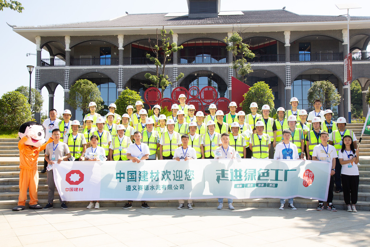 优德88·(中国区)官方网站