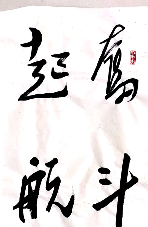 优德88·(中国区)官方网站