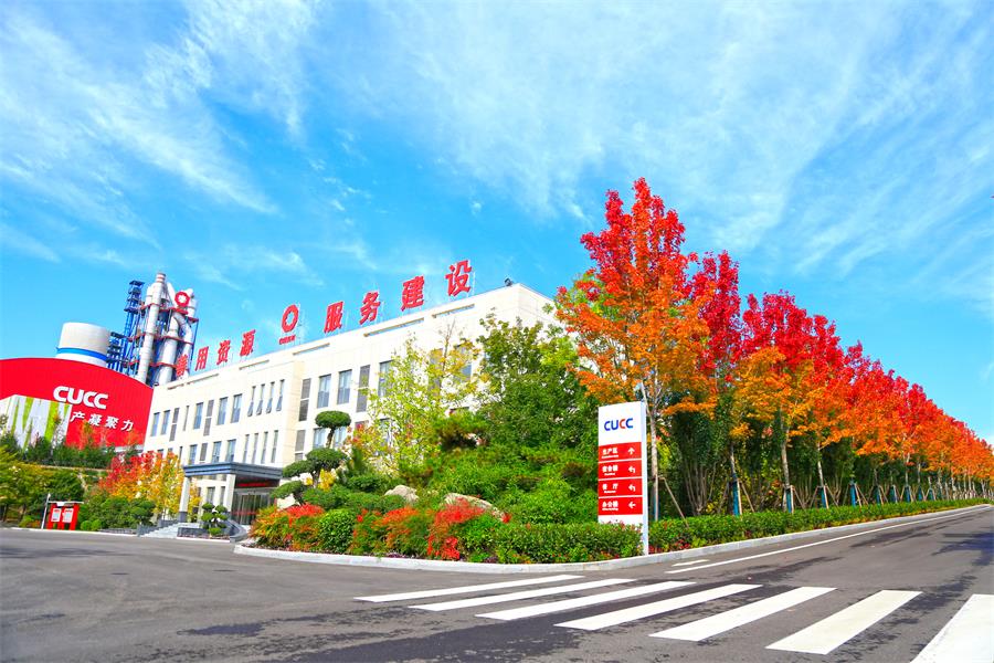 优德88·(中国区)官方网站