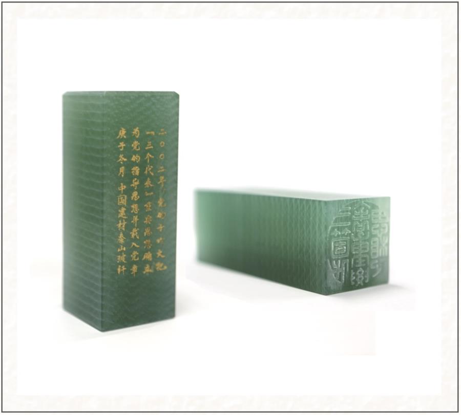 优德88·(中国区)官方网站