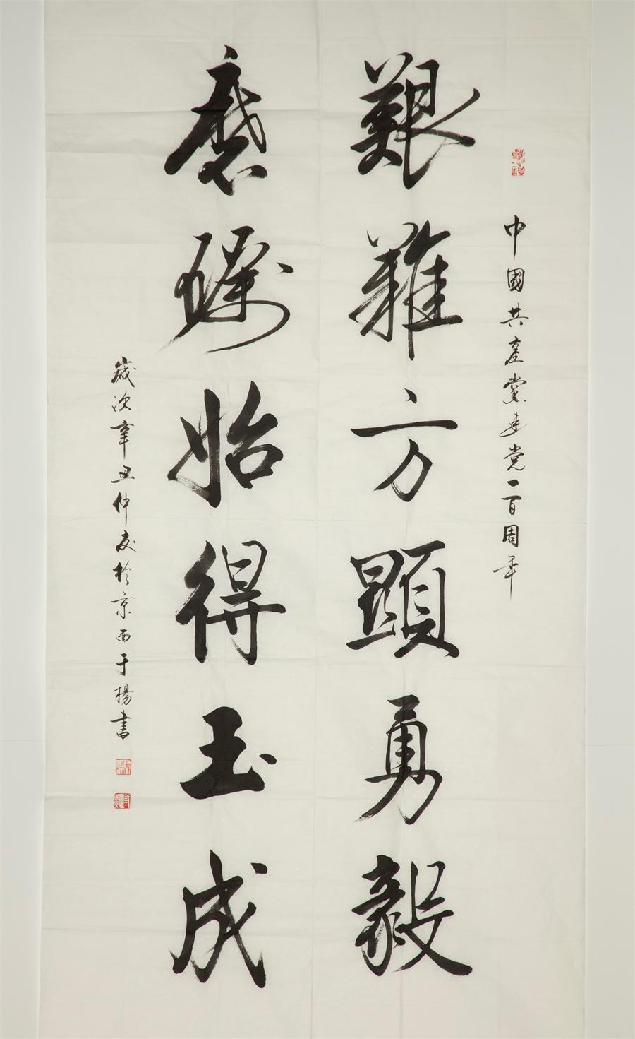 优德88·(中国区)官方网站