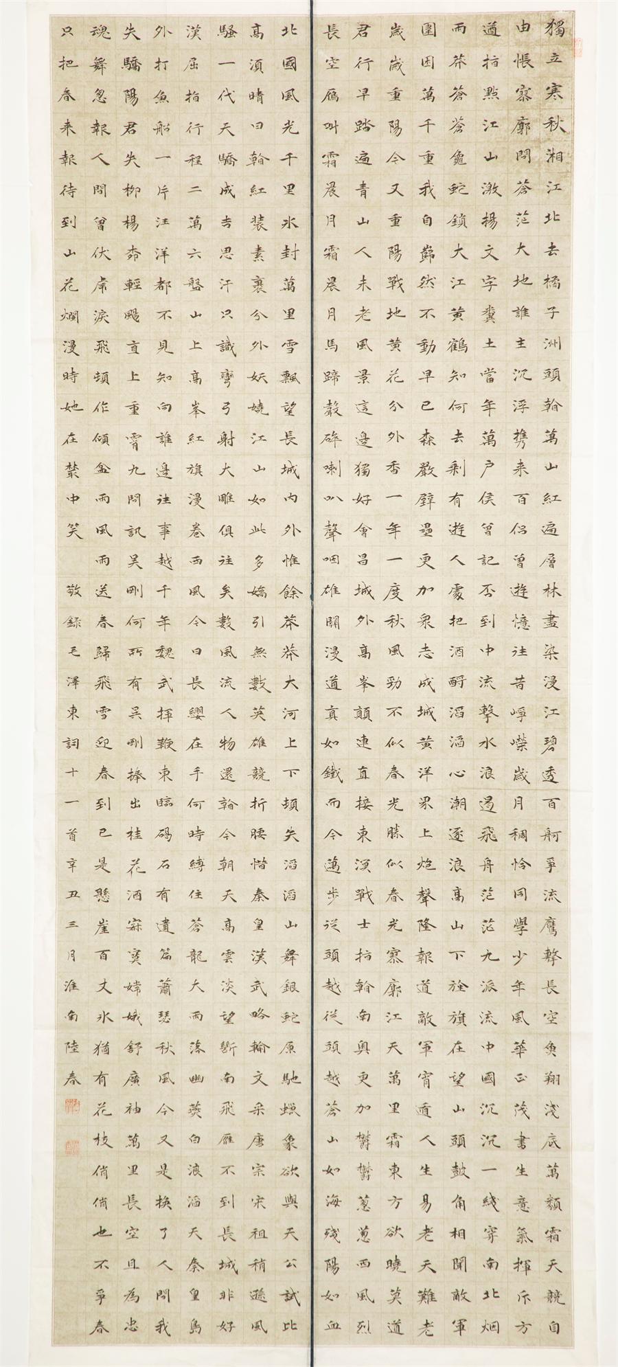 优德88·(中国区)官方网站