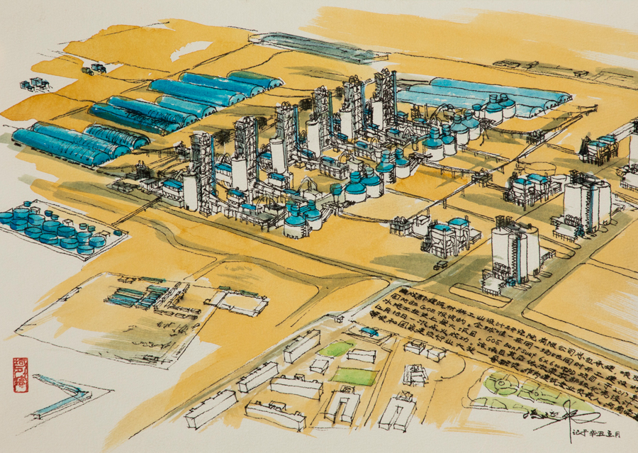 优德88·(中国区)官方网站