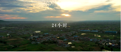 为祖国效劳|看优德88这家企业的24小时