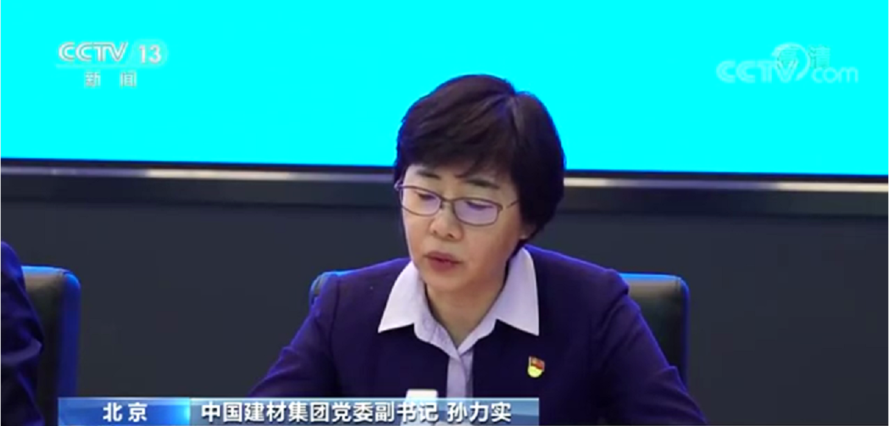 央视报道集团混改党建典范履历，，，，看待非公股东的党员股东一视同仁