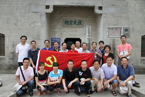 优德88·(中国区)官方网站