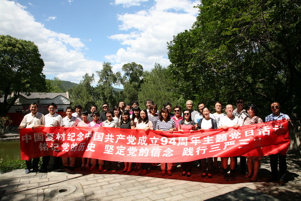 优德88·(中国区)官方网站