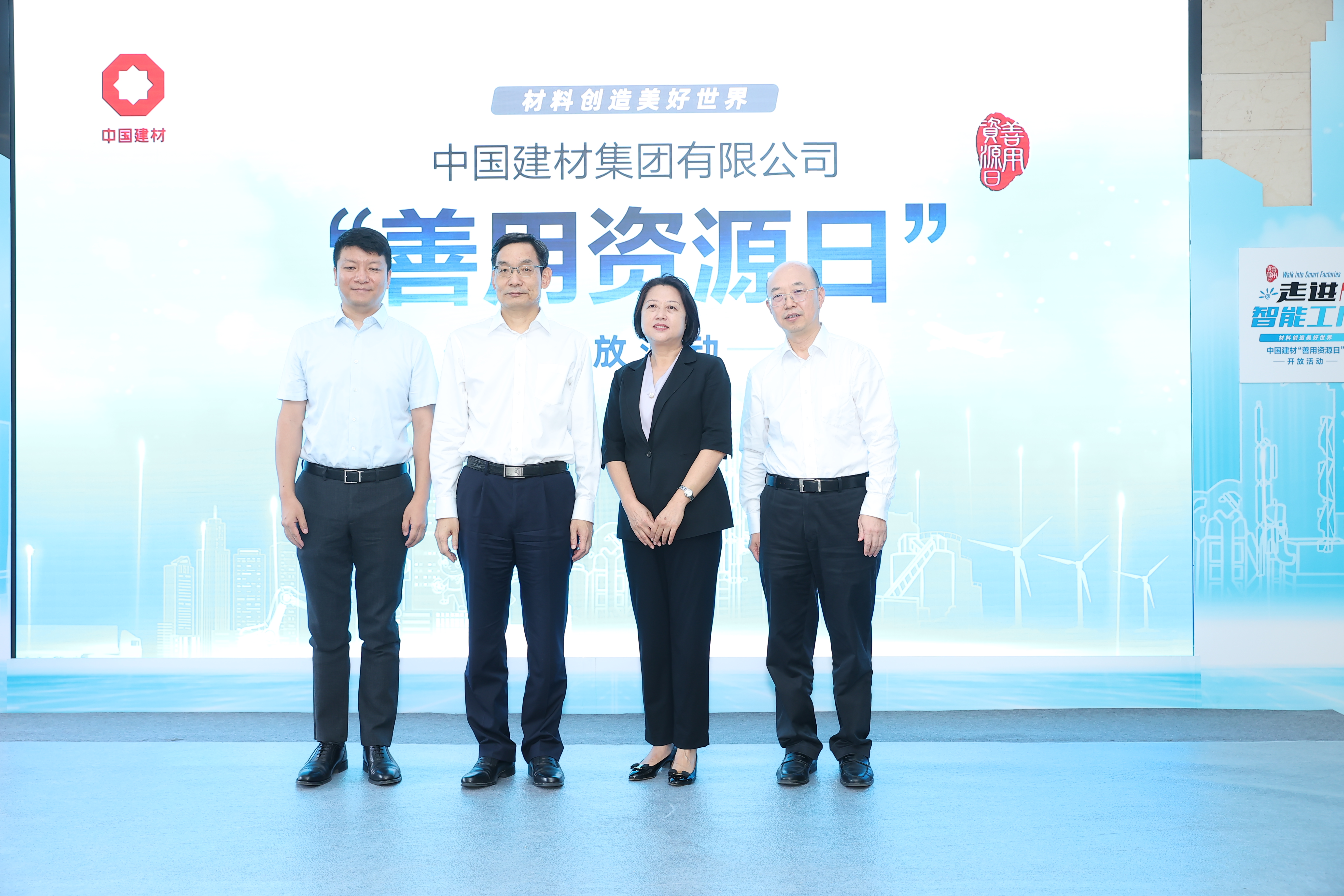 优德88·(中国区)官方网站