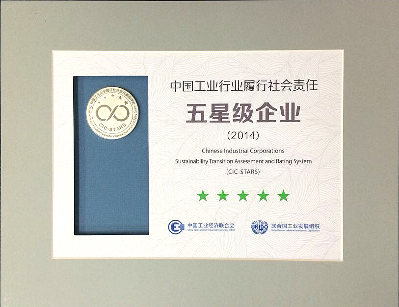 优德88·(中国区)官方网站