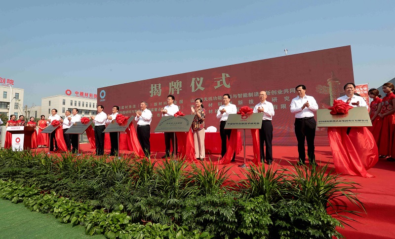 优德88·(中国区)官方网站