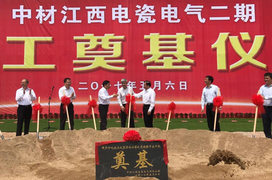 优德88·(中国区)官方网站