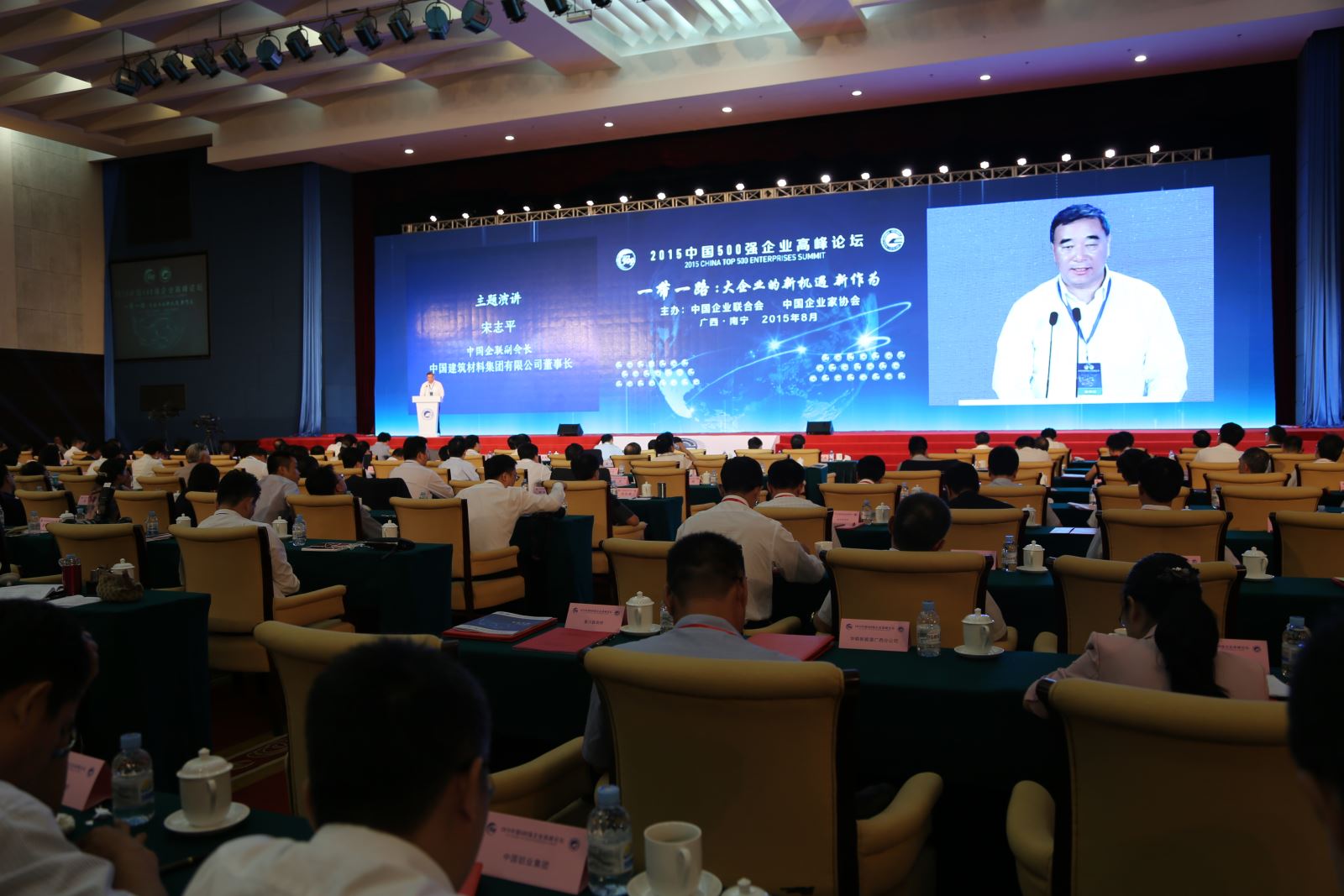 优德88·(中国区)官方网站