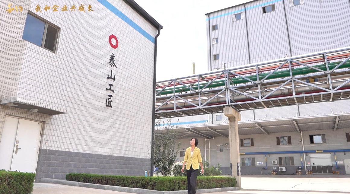 《茹约·我和企业共生长》第3期对话泰玻天下劳模唬获得者温广勇