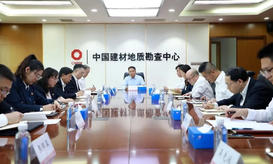 地勘中心（中国非矿）党委召开理论中心组（扩大）学习会暨深入贯彻中央八项划定精神学习教育念书班（第一期）