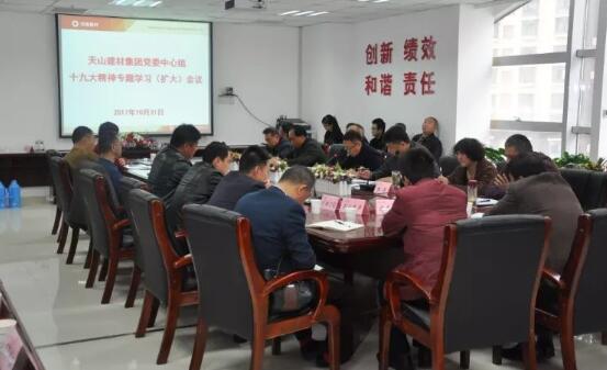 优德88·(中国区)官方网站